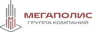 Группа компаний Мегаполис